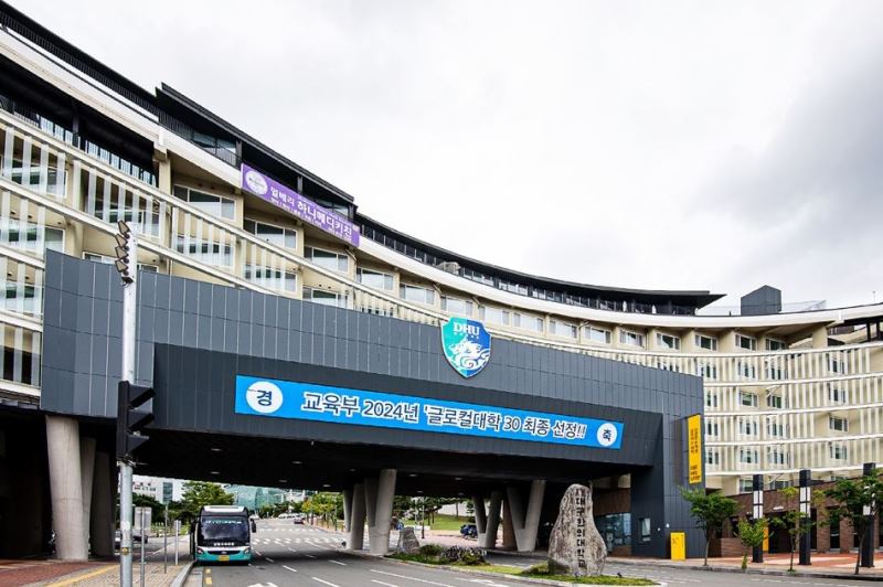 Đại học Daegu Haany